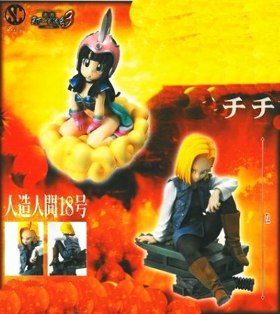 All Set of 2 Banpresto Prize Scultures Dragon Ball Budokai Tenkaichi molding 3 Sono Roh one (japan import)