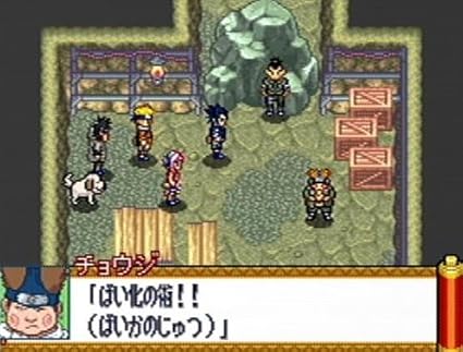 Amazon Naruto ナルト Rpg2 千鳥vs螺旋丸 特典無し ゲームソフト