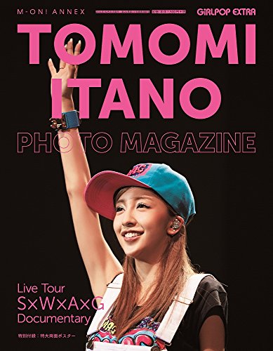 GiRLPOP EXTRA  TOMOMI ITANO PHOTO MAGAZINE   Live Tour~S×W×A×G~Documentary (M-ON! ANNEX 588号 GiRLPOP EXTRA)
