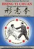 Hsing Yi Chuan: Theory and Applications (Chinese Internal Martial Art)