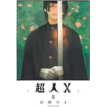 514JekXGMTL._AC_UL210_SR210,