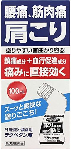 Amazon 第3類医薬品 ラクペタン液 100ml オールジャパンドラッグ 肩こり 腰痛 筋肉痛緩和