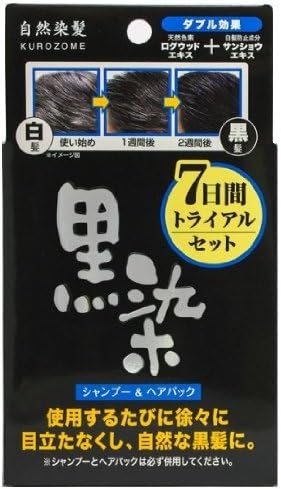 Black dyed trial set (shampoo 65mL + hair pack 50g)