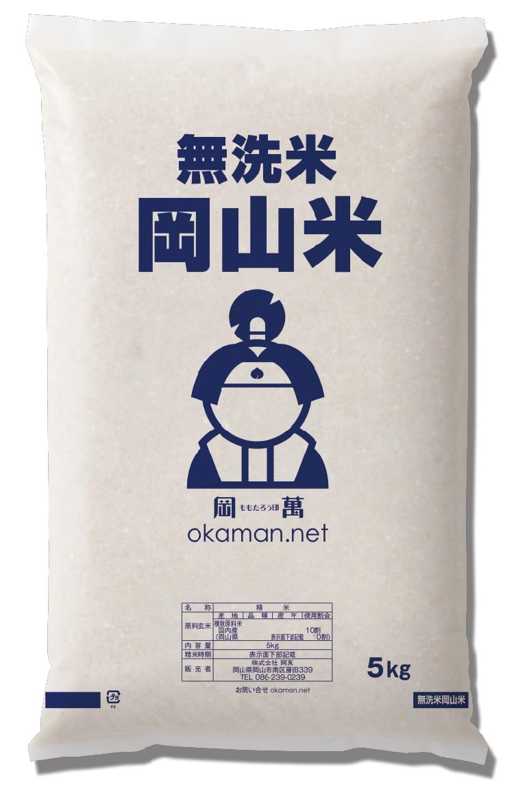 令和7年産 無洗米 岡山米 5kg(5kg×1袋)商品画像
