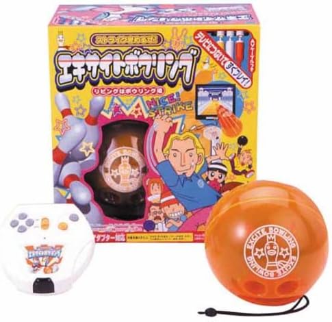 Amazon Co Jp 体感ゲームシリーズ ストライク決めるぜ エキサイトボウリング おもちゃ