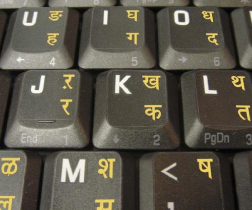 Hindi typing keyboard chart Hindi typing keyboard chart