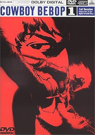 Amazon Com Cowboy Bebop 1st Session Dvd Movies Tv