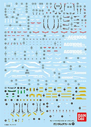 Bandai Hobby GD-101 RG Zeta Gundam Bandai Decal (Bag/6)