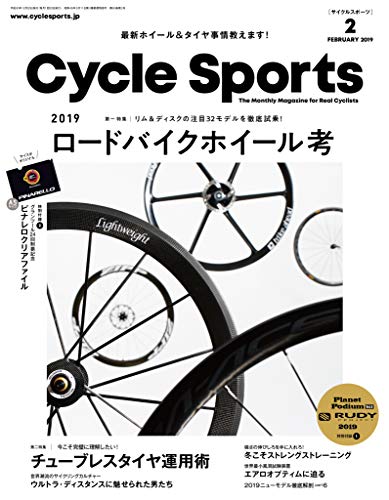 サイクルスポーツ 2019年2月号 画像 A