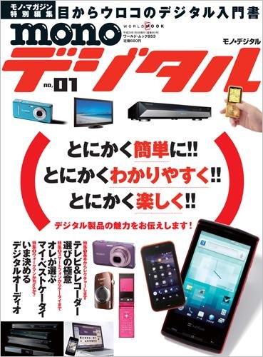 バックナンバー 表紙画像 3