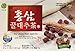 Korea Food Red Ginseng Honey Jujube Tea 12 Packs, 32 grams each