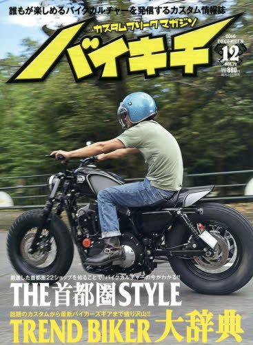 バックナンバー 表紙画像 2