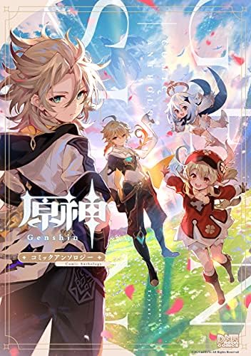 Amazon.com: ファイアーエムブレム 暁の女神 設定資料集 :テリウス・リ