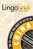 Lingolook CHINA (Chinese and English Edition) by Lingolook Publishing LLC
