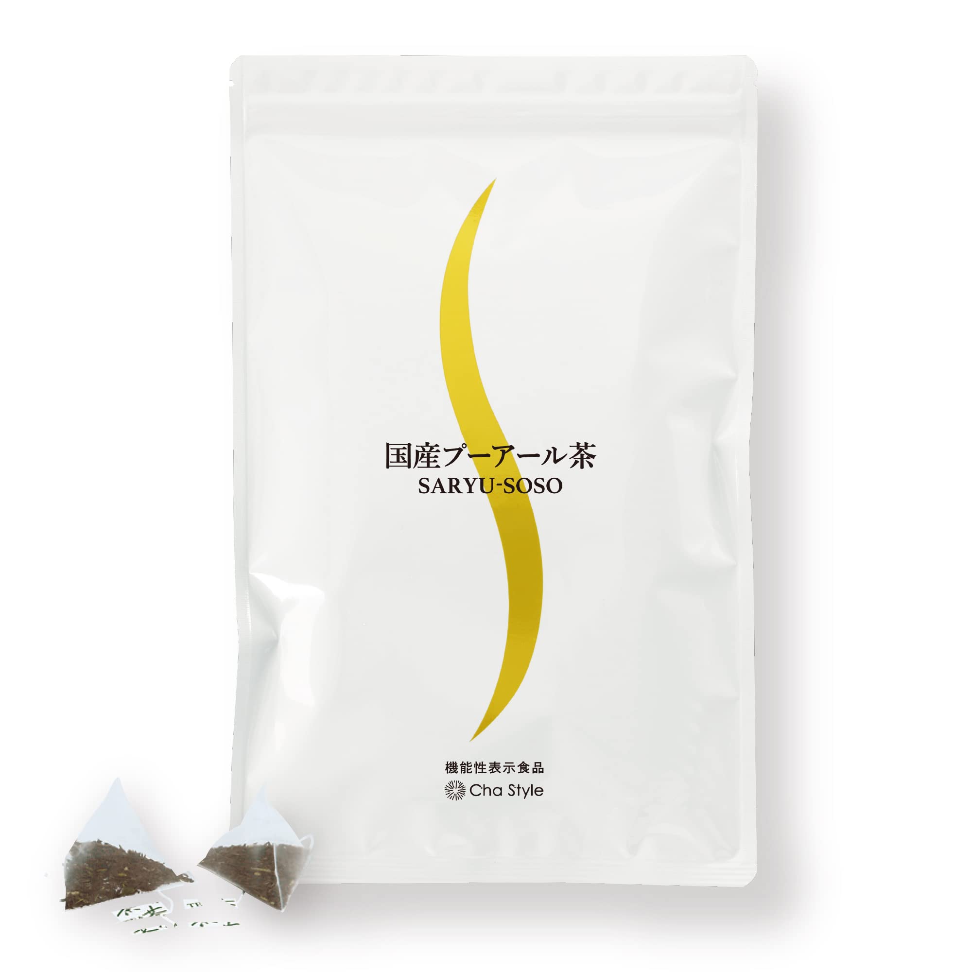 プーアル茶 ダイエット茶 国産 SARYU-SOSO（さりゅうそうそう）マグカップ用 10包入 【機能性表示食品】 肥満気味の方の体重や内臓脂肪を減らし、高めのBMIを低下させる （1日3包目安） 荒畑園 静岡茶 プーアール茶 ティーバッグ の商品画像
