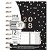 Create 365 The Big Happy Planner, Modern Simple Dated 2018