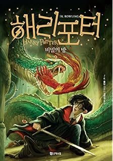 Harry potter 5 full movie, online subtitrat in romana sezonul