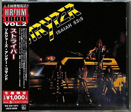 Stryper - Soldiers Under Command - Stryper - Isaiah 53:5 - Amazon