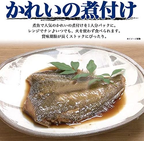 Amazon カレイの煮付け レトルト おかず 食品 レンジ で簡単 かれいの煮付け 100g お惣菜 保存食 和食 ｙｓフーズ レトルトおかず 通販