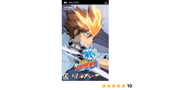 Amazon Com Katekyoo Hitman Reborn Battle Arena Japan Import Video Games