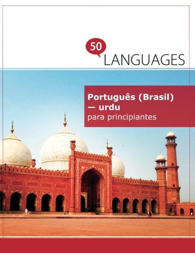 Português (brasil) - urdu para principiantes: um livro em duas l…
