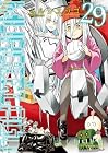 MURCIÉLAGO-ムルシエラゴ- 第29巻