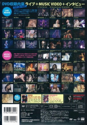 倖田 來未 Live Dvd Best Blue Board Amazon Com Books