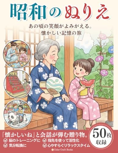 Amazon.com: 窓ぎわのトットちゃん 新組版 (講談社文庫