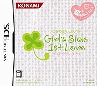 ときめきメモリアル Girl's Side 1st Love