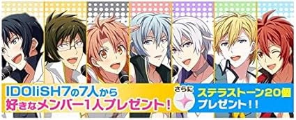 Amazon アイドリッシュセブン 夏のナナコレ Ssrシリアルコード アイナナ アニメ 萌えグッズ 通販 Amazon アイドリッシュセブン 夏のナナコレ Ssrシリアルコード アイナナ アニメ 萌えグッズ 通販
