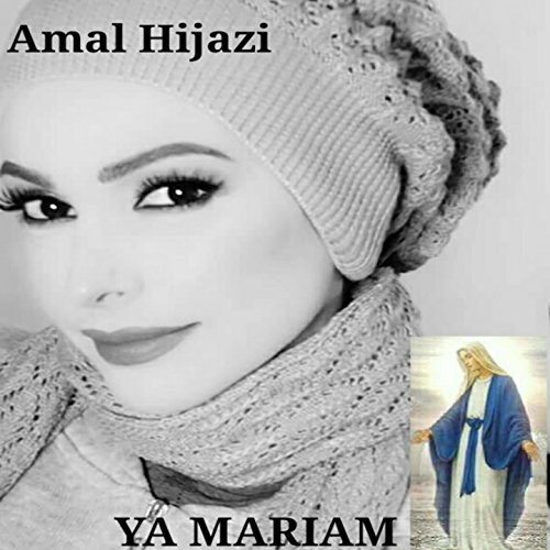 amal 7ijazi mp3