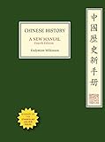Chinese History: A New Manual, Fourth Edition (Harvard-Yenching Institute Monograph) (Harvard-Yenching Institute Monograph Series)