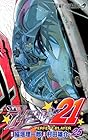 アイシールド21 第25巻
