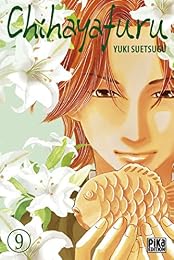 Chihayafuru