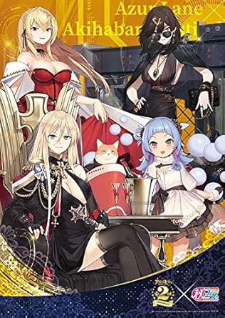 Amazon アズールレーン 当選品 秋フェス 2019 秋 秋葉原 コラボ