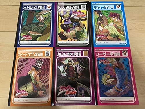 Amazon Co Jp ジョジョの奇妙な学習帳 ジョジョ ホビー
