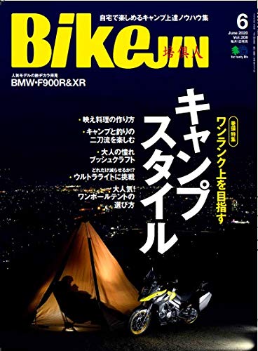 バックナンバー 表紙画像 5