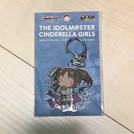 Amazon アイドルマスター シンデレラガールズ ちまドル 高森藍子 アニメ 萌えグッズ 通販