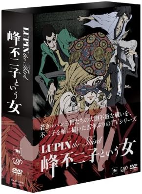 Amazon Lupin The Third 峰不二子という女 Dvd Box アニメ