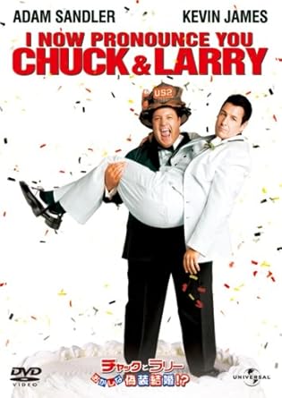 Amazon Com チャックとラリー おかしな偽装結婚 Dvd Movies Tv