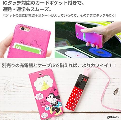 Amazon Co Jp ディズニー Iphone6s 6 ケース 手帳型 窓付き ドナルド 家電 カメラ Amazon Co Jp ディズニー Iphone6s 6 ケース 手帳型 窓付き ドナルド 家電 カメラ