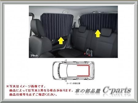 Amazon Suzuki スズキ 純正部品 ワゴンr カーテン ブラック B9eb 990j5 Wb4 車 バイク 車 バイク