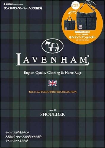 Lavenham Style02 Shoulder E Mook 宝島社ブランドムック 本 通販 Amazon