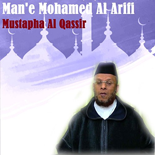 mohamed al arifi mp3 mohamed al arifi mp3