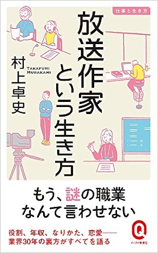 バラエティの ネタ はどこまで決めるのか 放送作家と出演者の 真剣勝負 President Online プレジデントオンライン バラエティの ネタ はどこまで決めるのか 放送作家と出演者の 真剣勝負 President Online プレジデントオンライン