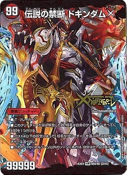 數碼暴龍da 191 192 白咭digimon Alpha Card Game 暴龍咭對戰咭卡 玩具 遊戲類 Board Games Cards Carousell