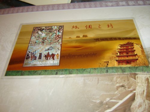 Beautiful Chinese Silk Road 2012 Postage Stamp