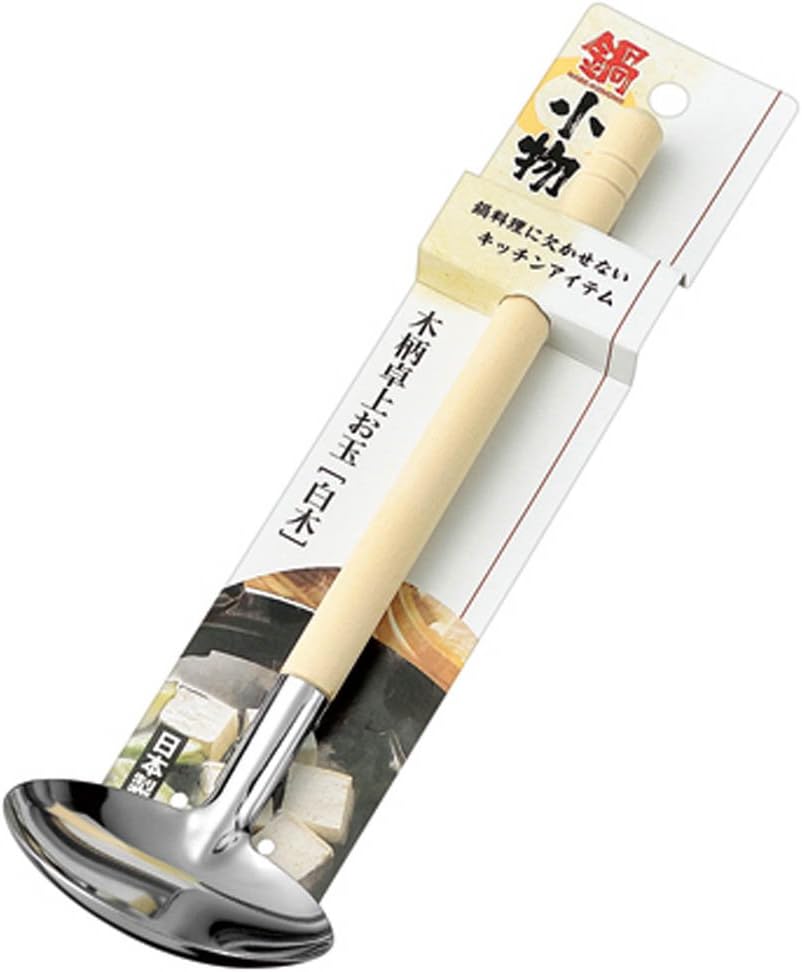 JapanBargain S1844, Japanese Wooden Handle Shabu Soup