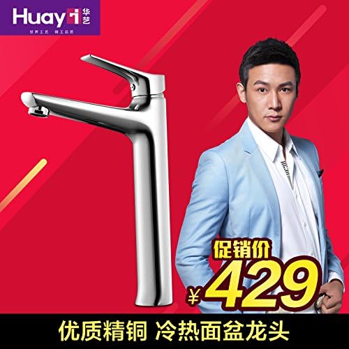 ZCYJL Bathroom Sink taps Wash Basin Faucet All Copper Antique Faucet European Waterfall Faucet top Basin Faucet hot and Cold Taps Mixer Basin Brass Sink Mixer Taps Non-Concussive Bathroom Faucets.