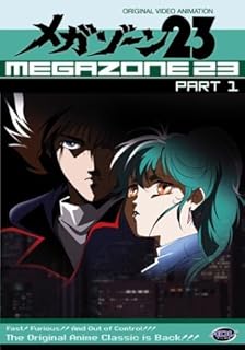 Get Amazon Com Megazone 23 Complete Collection Artist Not Provided Desktop Wallpaper Get Wallpaper Amazon Com Megazone 23 Complete Collection Artist Not Provided Desktop Wallpaper